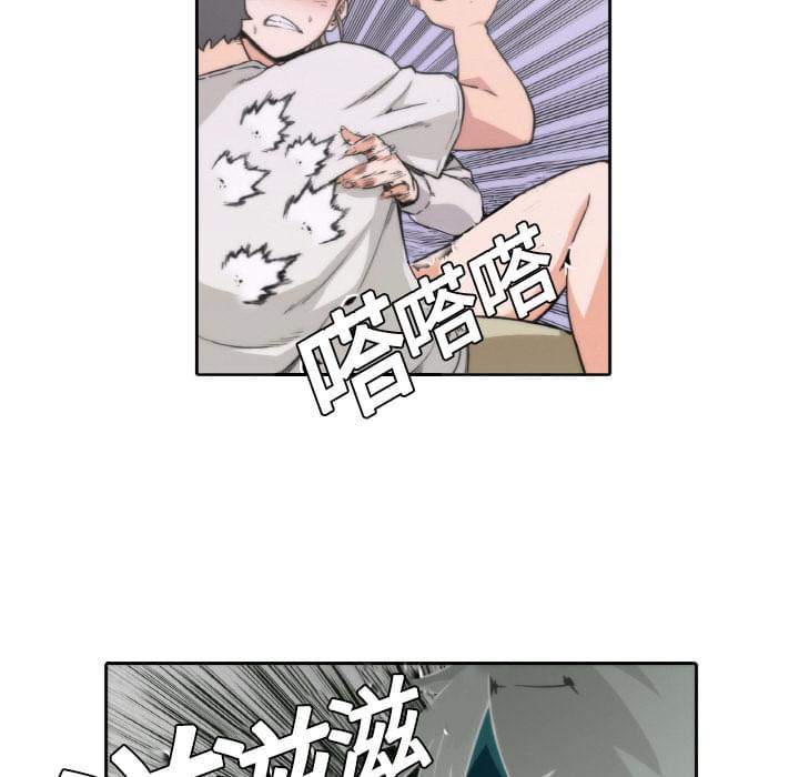 《拈花指》漫画最新章节第5话免费下拉式在线观看章节第【25】张图片