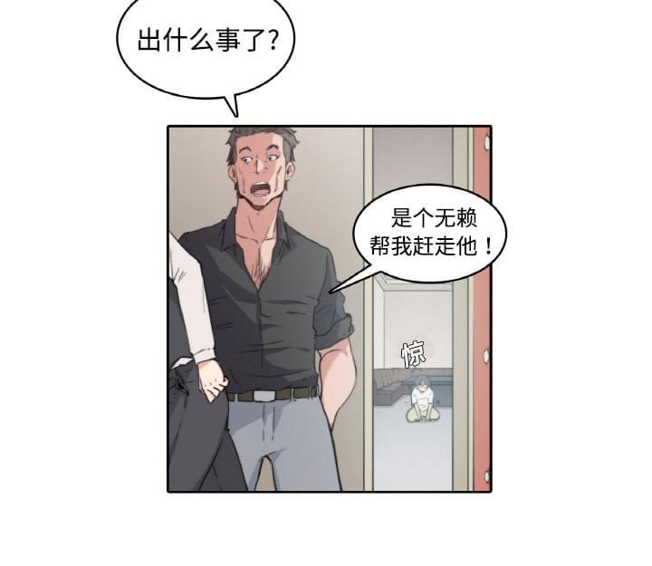 《拈花指》漫画最新章节第5话免费下拉式在线观看章节第【4】张图片