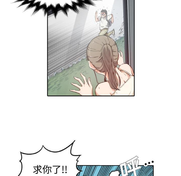 《拈花指》漫画最新章节第6话免费下拉式在线观看章节第【35】张图片