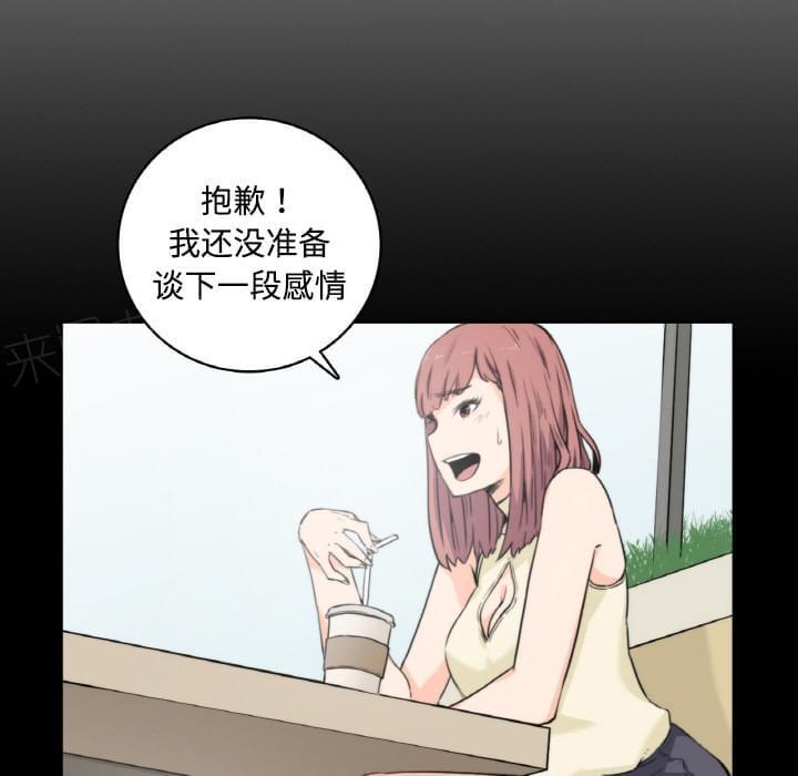 《拈花指》漫画最新章节第6话免费下拉式在线观看章节第【27】张图片