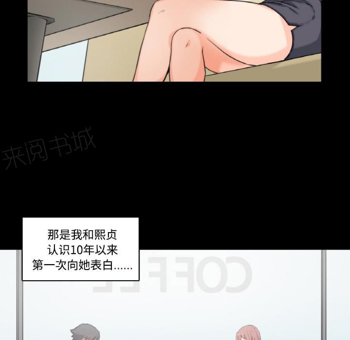 《拈花指》漫画最新章节第6话免费下拉式在线观看章节第【26】张图片