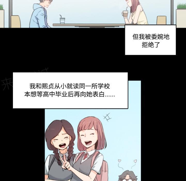 《拈花指》漫画最新章节第6话免费下拉式在线观看章节第【25】张图片