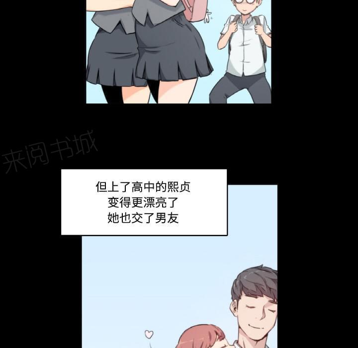 《拈花指》漫画最新章节第6话免费下拉式在线观看章节第【24】张图片