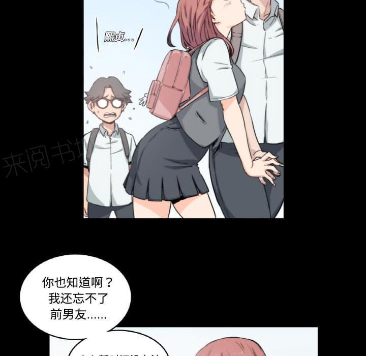 《拈花指》漫画最新章节第6话免费下拉式在线观看章节第【23】张图片