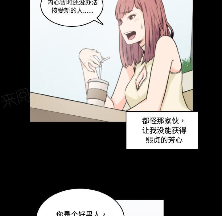 《拈花指》漫画最新章节第6话免费下拉式在线观看章节第【22】张图片