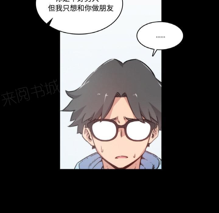 《拈花指》漫画最新章节第6话免费下拉式在线观看章节第【21】张图片