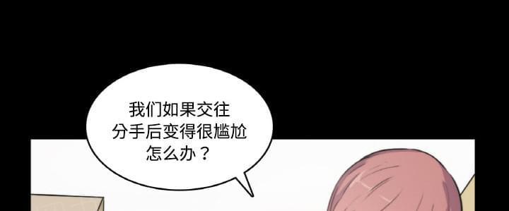 《拈花指》漫画最新章节第6话免费下拉式在线观看章节第【18】张图片