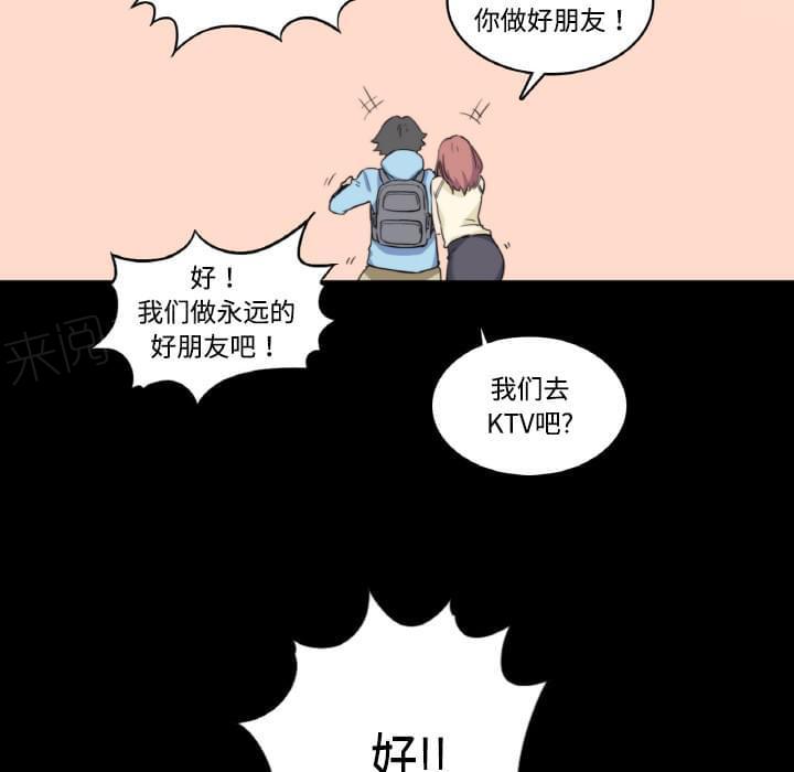 《拈花指》漫画最新章节第6话免费下拉式在线观看章节第【14】张图片