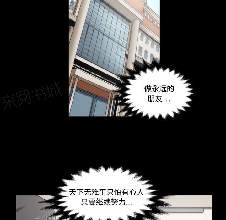 《拈花指》漫画最新章节第6话免费下拉式在线观看章节第【12】张图片