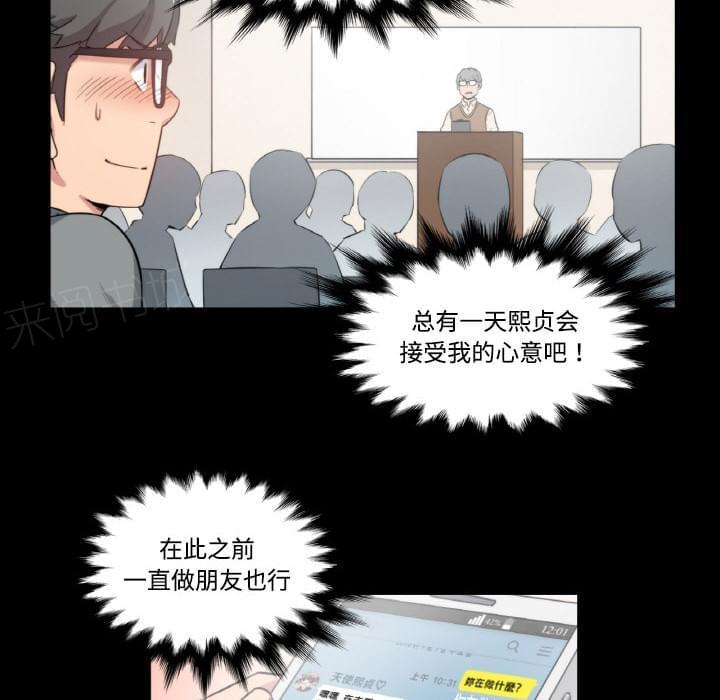 《拈花指》漫画最新章节第6话免费下拉式在线观看章节第【11】张图片