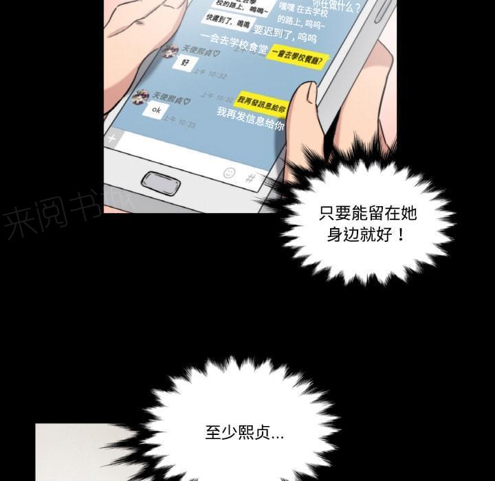 《拈花指》漫画最新章节第6话免费下拉式在线观看章节第【10】张图片