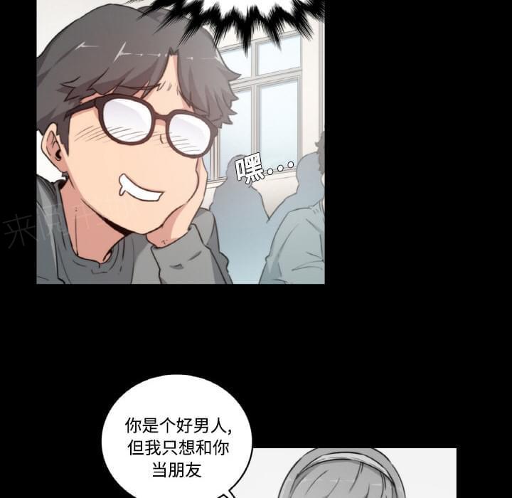 《拈花指》漫画最新章节第6话免费下拉式在线观看章节第【9】张图片