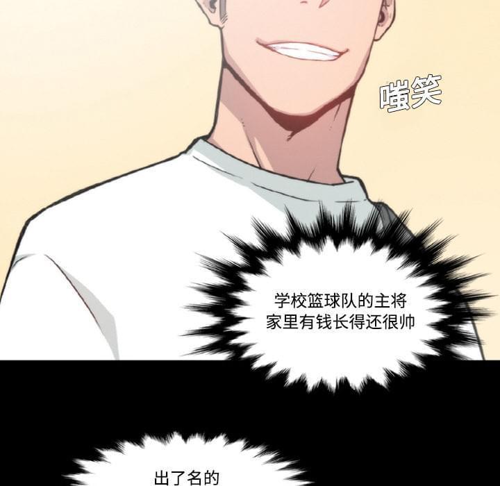 《拈花指》漫画最新章节第6话免费下拉式在线观看章节第【6】张图片