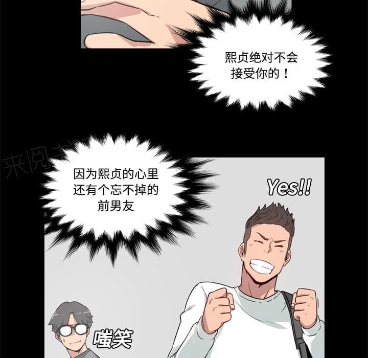 《拈花指》漫画最新章节第7话免费下拉式在线观看章节第【52】张图片