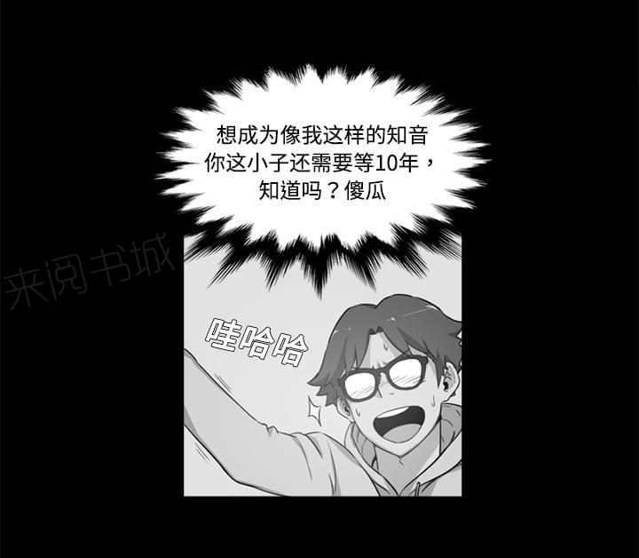 《拈花指》漫画最新章节第7话免费下拉式在线观看章节第【50】张图片