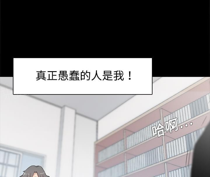 《拈花指》漫画最新章节第7话免费下拉式在线观看章节第【47】张图片