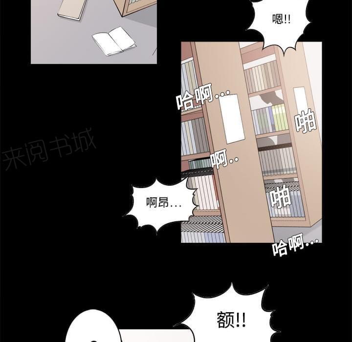 《拈花指》漫画最新章节第7话免费下拉式在线观看章节第【44】张图片