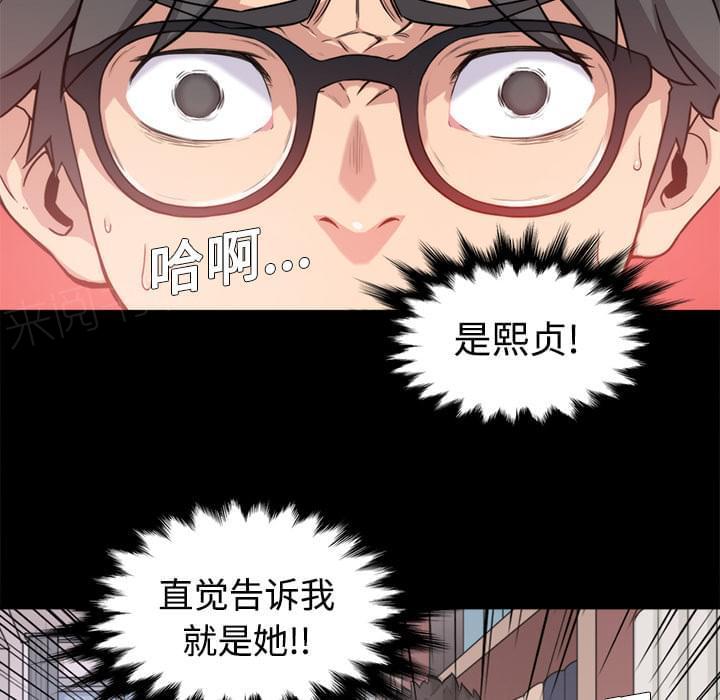 《拈花指》漫画最新章节第7话免费下拉式在线观看章节第【41】张图片