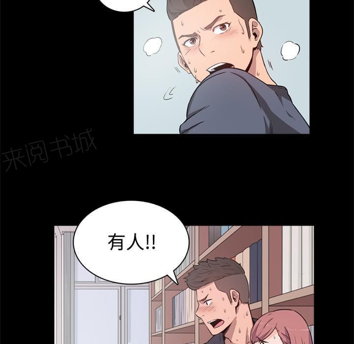 《拈花指》漫画最新章节第7话免费下拉式在线观看章节第【38】张图片