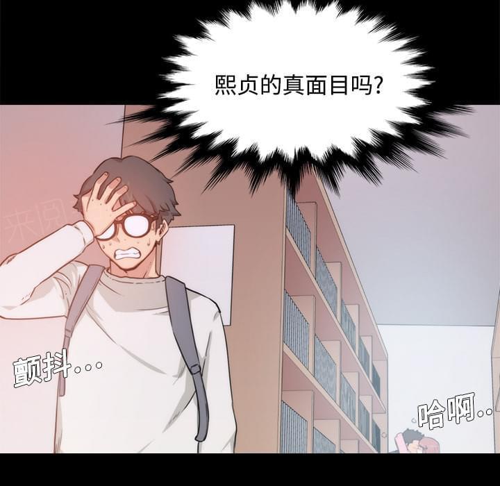 《拈花指》漫画最新章节第7话免费下拉式在线观看章节第【31】张图片