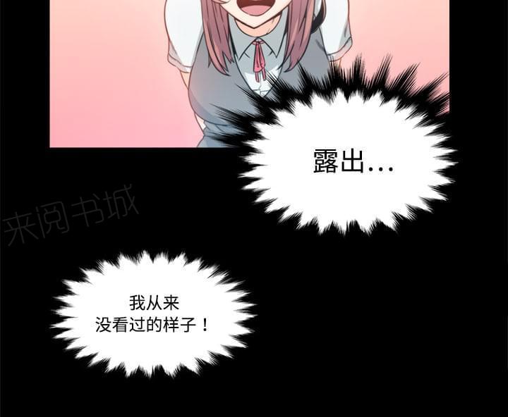 《拈花指》漫画最新章节第7话免费下拉式在线观看章节第【28】张图片