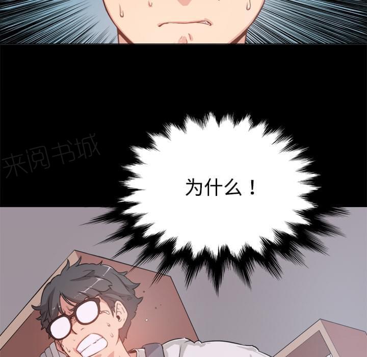 《拈花指》漫画最新章节第7话免费下拉式在线观看章节第【24】张图片