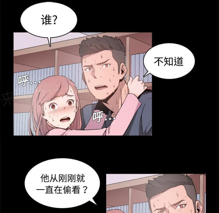 《拈花指》漫画最新章节第7话免费下拉式在线观看章节第【22】张图片