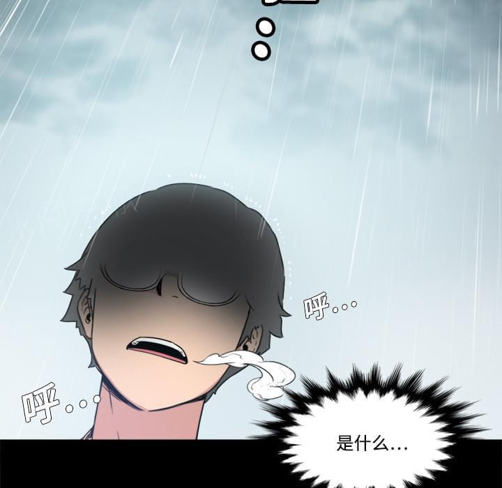 《拈花指》漫画最新章节第7话免费下拉式在线观看章节第【18】张图片