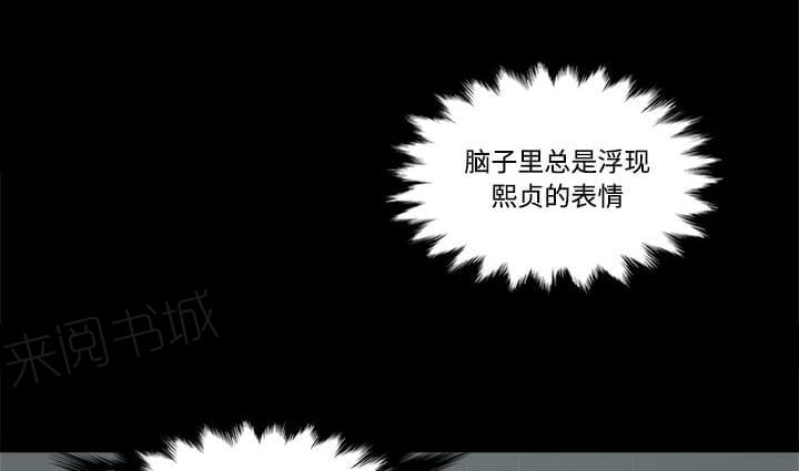 《拈花指》漫画最新章节第7话免费下拉式在线观看章节第【15】张图片