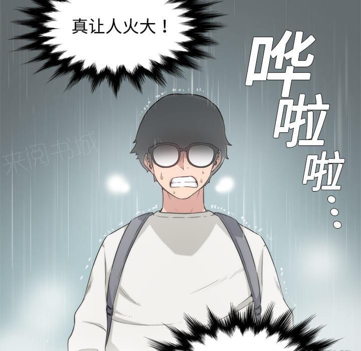 《拈花指》漫画最新章节第7话免费下拉式在线观看章节第【14】张图片