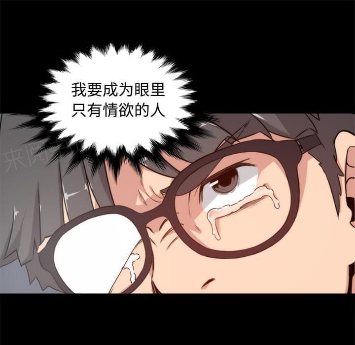 《拈花指》漫画最新章节第7话免费下拉式在线观看章节第【9】张图片