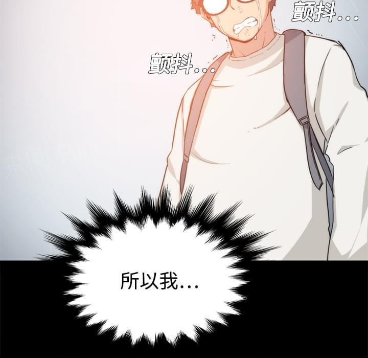 《拈花指》漫画最新章节第7话免费下拉式在线观看章节第【5】张图片