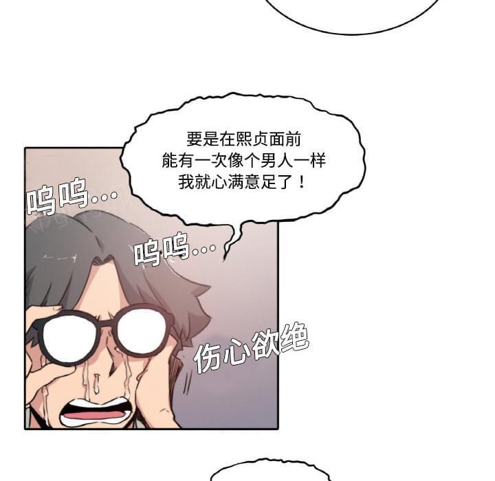 《拈花指》漫画最新章节第8话免费下拉式在线观看章节第【21】张图片