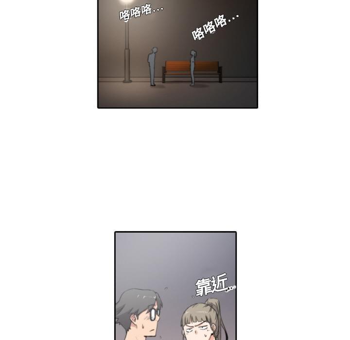 《拈花指》漫画最新章节第8话免费下拉式在线观看章节第【14】张图片