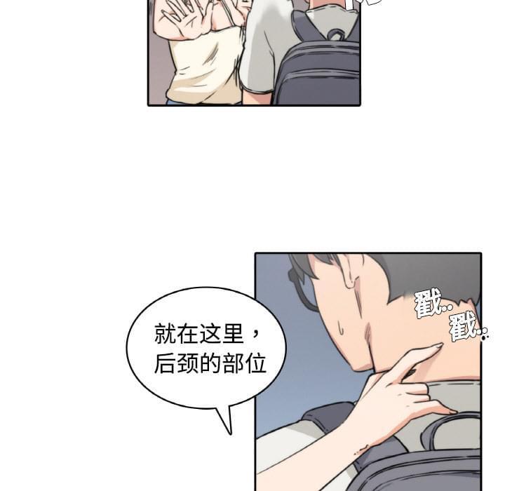 《拈花指》漫画最新章节第8话免费下拉式在线观看章节第【12】张图片