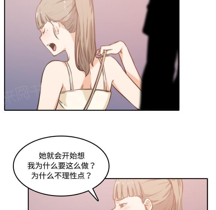 《拈花指》漫画最新章节第8话免费下拉式在线观看章节第【7】张图片