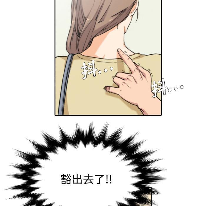 《拈花指》漫画最新章节第9话免费下拉式在线观看章节第【31】张图片