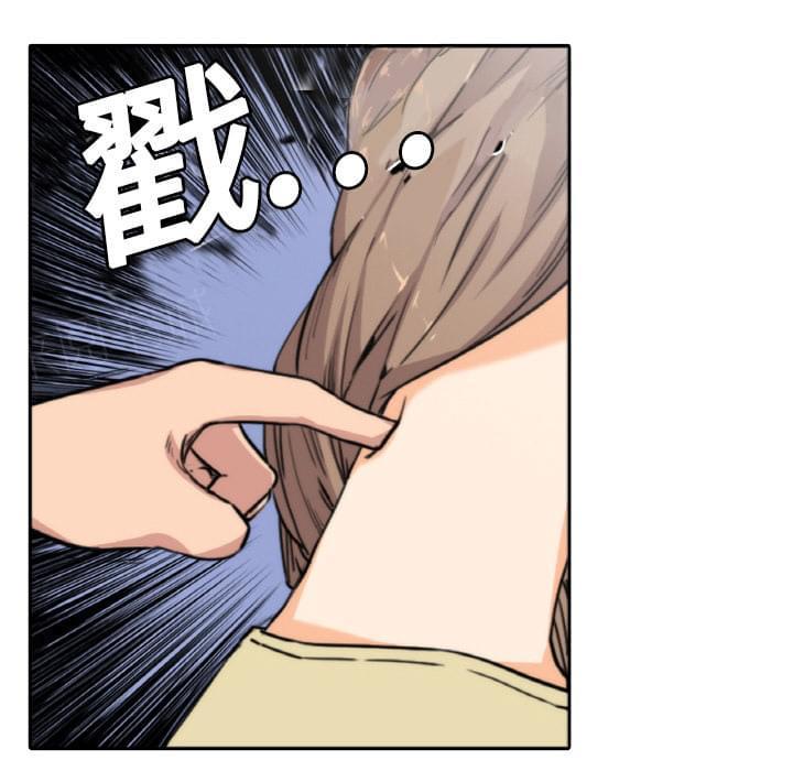 《拈花指》漫画最新章节第9话免费下拉式在线观看章节第【29】张图片