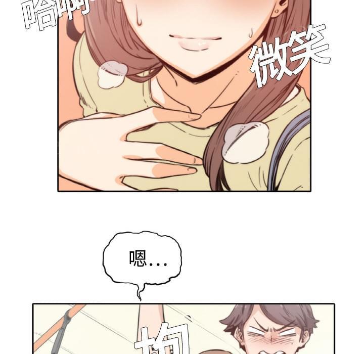 《拈花指》漫画最新章节第9话免费下拉式在线观看章节第【20】张图片