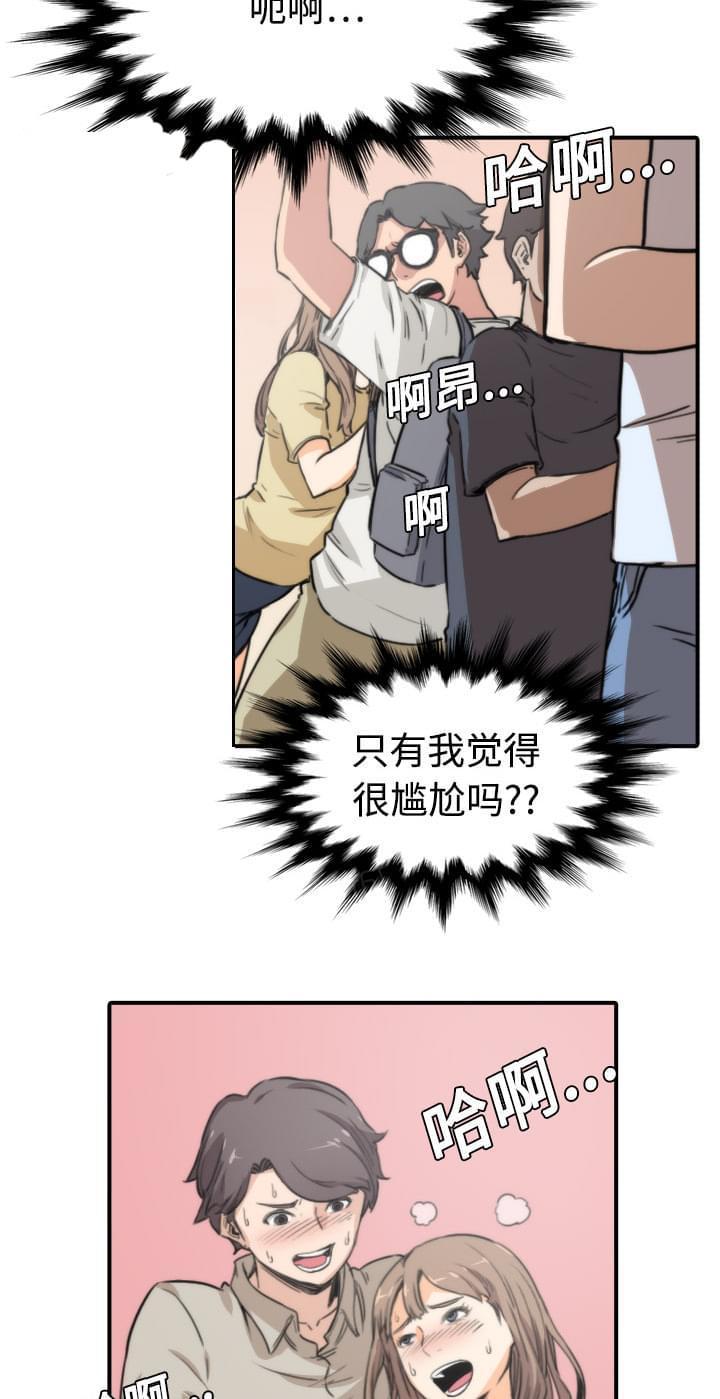 《拈花指》漫画最新章节第10话免费下拉式在线观看章节第【24】张图片