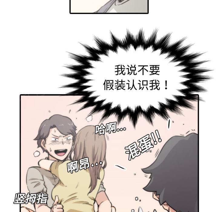 《拈花指》漫画最新章节第10话免费下拉式在线观看章节第【12】张图片