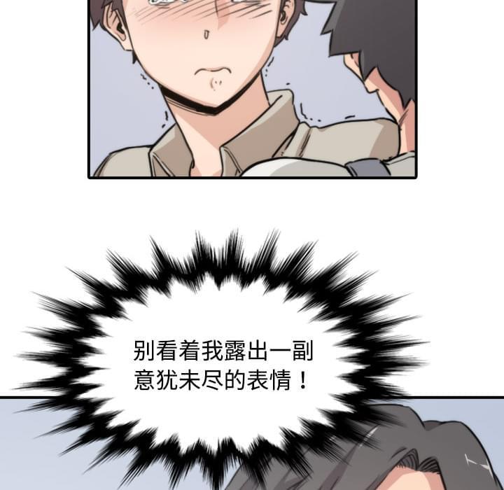 《拈花指》漫画最新章节第11话免费下拉式在线观看章节第【35】张图片