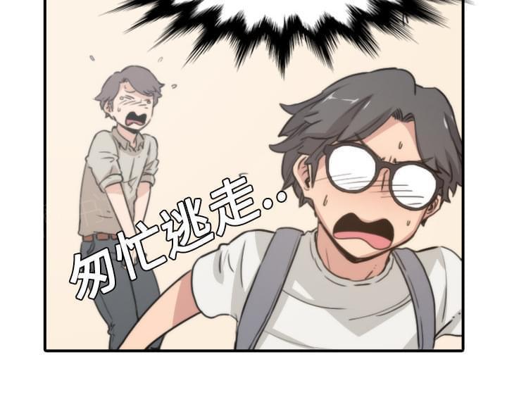 《拈花指》漫画最新章节第11话免费下拉式在线观看章节第【33】张图片