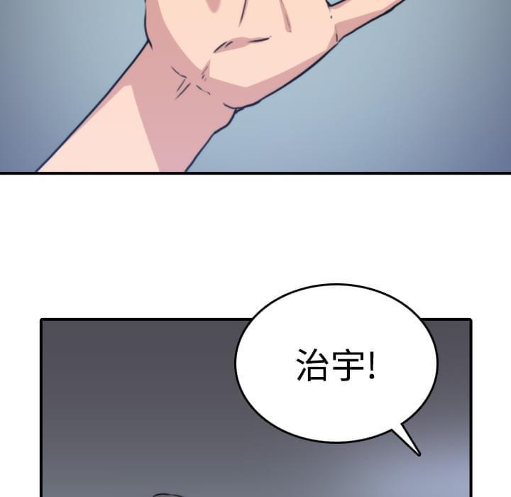 《拈花指》漫画最新章节第11话免费下拉式在线观看章节第【29】张图片