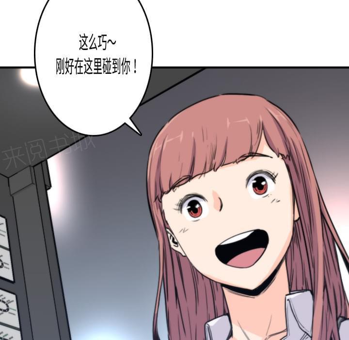 《拈花指》漫画最新章节第11话免费下拉式在线观看章节第【26】张图片