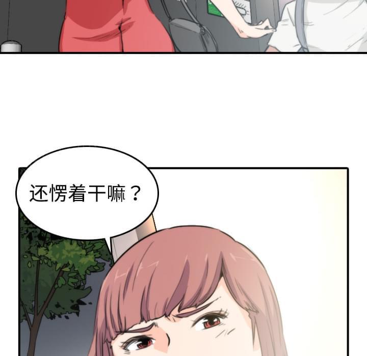 《拈花指》漫画最新章节第11话免费下拉式在线观看章节第【16】张图片