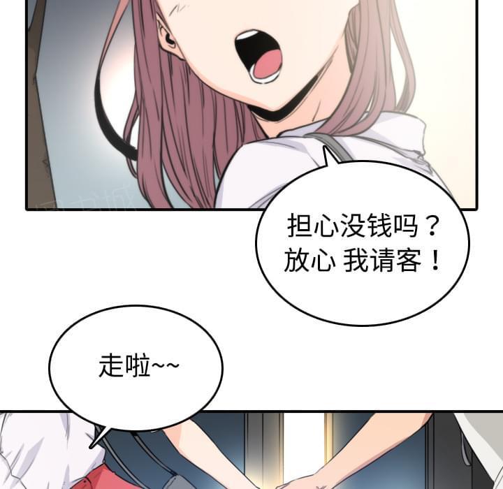 《拈花指》漫画最新章节第11话免费下拉式在线观看章节第【15】张图片