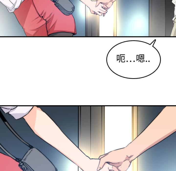 《拈花指》漫画最新章节第11话免费下拉式在线观看章节第【14】张图片