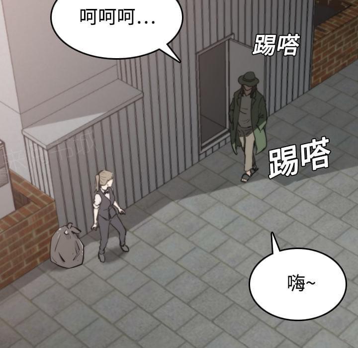 《拈花指》漫画最新章节第11话免费下拉式在线观看章节第【4】张图片