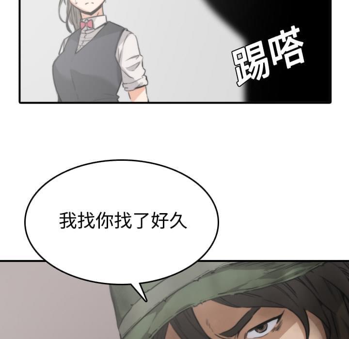 《拈花指》漫画最新章节第11话免费下拉式在线观看章节第【2】张图片